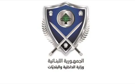 الداخلية: عكار وطرابلس الأعلى في عدد الشكاوى خلال العملية الإنتخابية