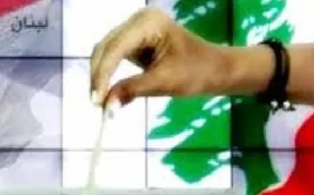 انتخابات متوقّفة منذ 4 ساعات في هذه المنطقة!