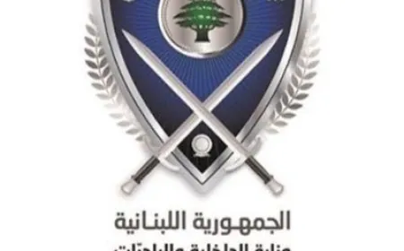 وزارة الداخلية تنشر نتائج انتخابات بشري