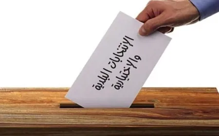 نتائج الانتخابات البلدية في محافظتي الشمال وعكار تظهر تباعاً... أبرز الفائزين حتى اللحظة