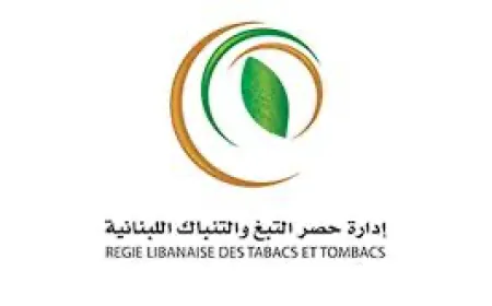 الريجي" تشارك للمرة الأولى في "صنع في لبنان": تعريف بنموذج وطني في الفاعلية الصناعية والجودة