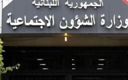 وزارة الشؤون: أعدنا إرسال رسالة “أمان”للمستفيدين بعد خلل تقني
