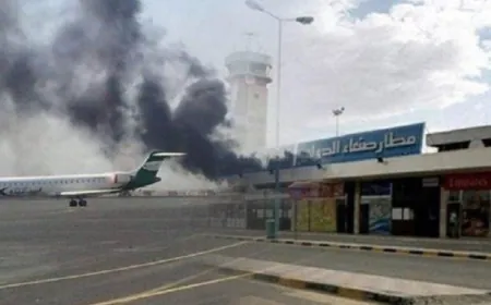 مطار صنعاء الدولي يعلن استئناف العمل غداً.. إليكم التفاصيل