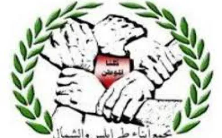 إلى دولة الرئيس نواف سلام