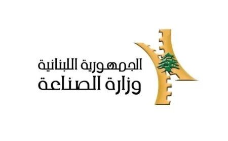 وزارة الصناعة: ليبان بوست استحدثت XPRESS SERVICE لمصلحة الصناعيين في وزارة الخارجية والمغتربين