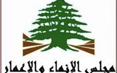 هؤلاء هم الأسماء المقترحة على رئاسة مجلس الإنماء والإعمار
