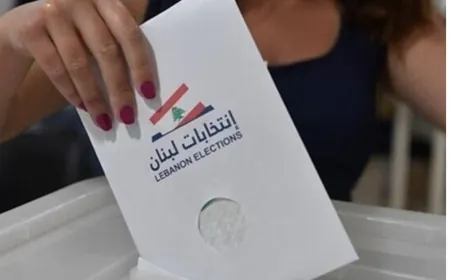 فوز بلدتي حاريص وبافليه في قضاء صور بالتزكية