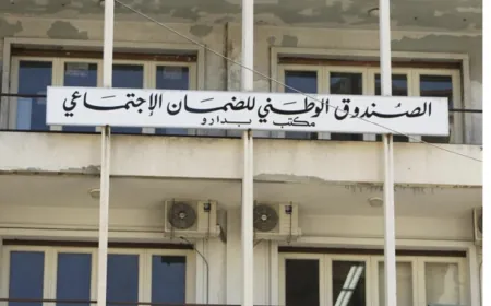 أولوية قصوى لمرضى غسيل الكلى... و"الضمان" يعد بخطوات داعمة جديدة