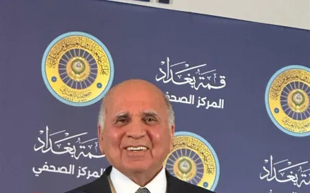 وزير الخارجية العراقي: زيارة ترامب لمصلحة المنطقة ولا تناقُض بين قمّتي الرياض وبغداد