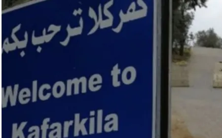 3 قنابل صوتية على محيط احد المنازل في كفركلا