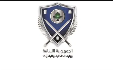 وزارة الداخلية: التحضيرات للعملية الانتخابية مستمرة في الهرمل