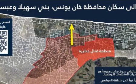 انذار اسرائيلي الى سكان خان يونس بني سهيلا وعبسان