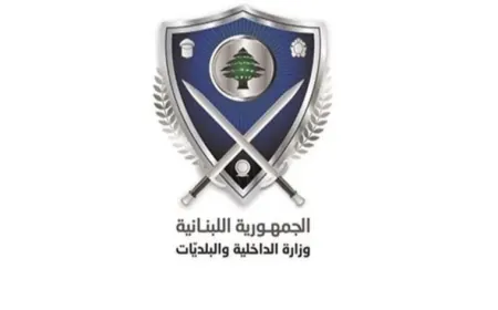 الداخلية" تنشر النتائج الرسمية لانتخابات قضاء زحلة