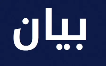 متعاقدو التعليم الأساسي الرسمي: لتحويل الاموال المستحقة الى صناديق المدارس