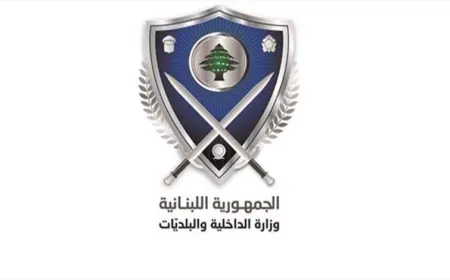 “الداخلية” نشرت قرار تقسيم مراكز الإقتراع في محافظتي لبنان الجنوبي والنبطية