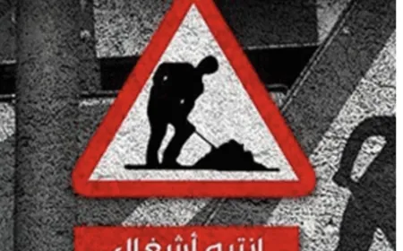 التحكم المروري: قطع بشكل جزئي اوتوستراد الرئيس لحود باتجاه الصياد بسبب اشغال مقابل سيتي سنتر ودراج من مفرزة سير بعبدا يعمل على تسهيل السير في المحلة