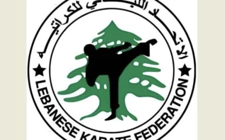 دورة تدريبية دولية في الكاراتيه