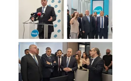 وزير الاتصالات جال في شركة "تاتش": لرفع جهوزيتها في ضوء التوقعات بموسم صيف واعد