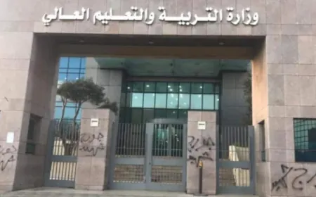 وزارة التربية عممت نتائج استبيان طلاب: ٨٥٪؜ طالبوا بمواكبة المناهج الجديدة للمعايير الدولية