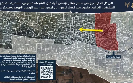 الجيش الإسرائيلي ينذر سكان عدد من أحياء شمال قطاع غزة بالإخلاء تمهيداً لتوسيع العمليات العسكرية فيها