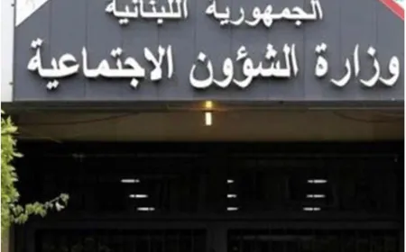 بعد حادثة تحرش واعتداء على أطفال.. "الشؤون" تُدين وتطالب بالمحاسبة!