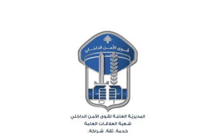 توقيف قاصر استغلّ عمله في أحد الملاعب للتحرّش بالفتيات.