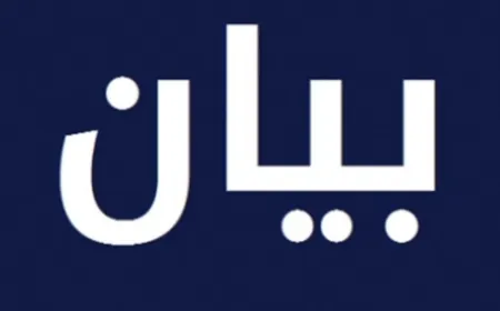 خوري رئيسا لصندوق تعاضد الأساتذة والأرناؤط نائبا له