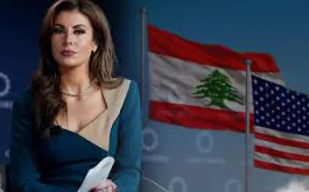 أورتاغوس : نزع سلاح حزب الله والإصلاحات المالية مفتاح بناء الدولة وجذب الاستثمار