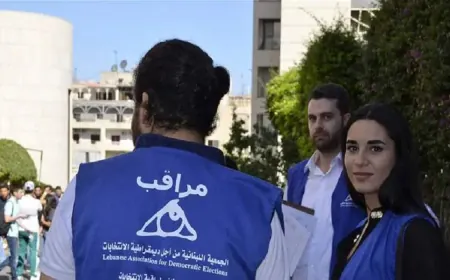 لادي: الإعتداء بالضرب على مراقبنا في الغازية