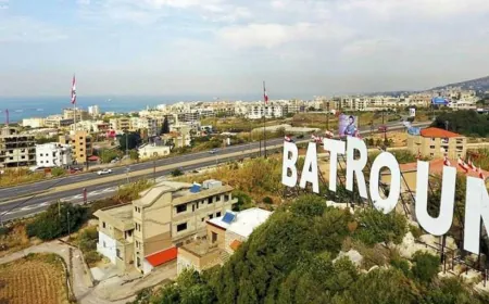 سفير اوستراليا في البترون