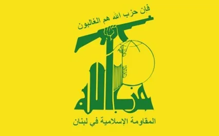 "حزب الله": التمادي الإسرائيلي على منطقتنا ما كان ليحصل لولا الغطاء الأميركي والصمت الدولي