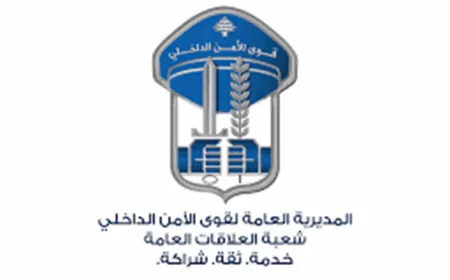 قوى الامن: توقيف افراد عصابة لسرقة السيّارات