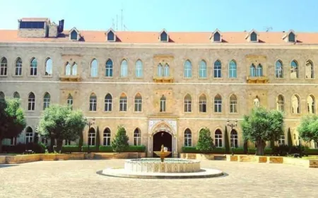 مذكرة إقفال بمناسبة عيد الأضحى