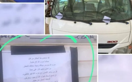 اسرائيل تنشر بيانات تحريضية على المقاومة وتلصقها على مركبات في الضهيرة