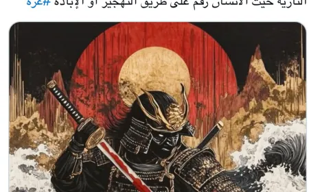 جنبلاط عن غزة: كفى أوهاماً