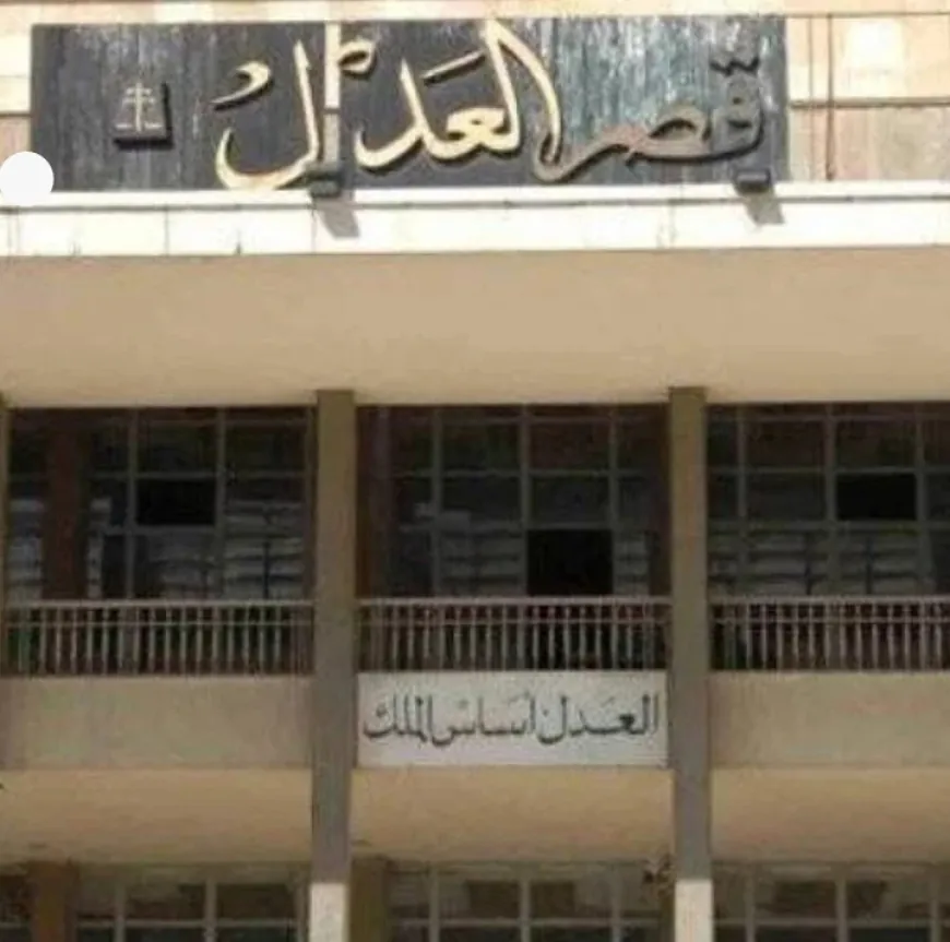 إطلاق مشروع ترميم قصر العدل.. و"المهلة المرتقبة للتنفيذ 6 أشهر"