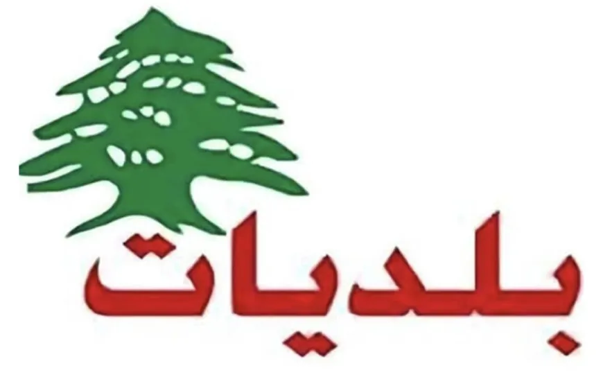 تعميم يتعلق بالتدابير حول تحديد محيط مركز الاقتراع