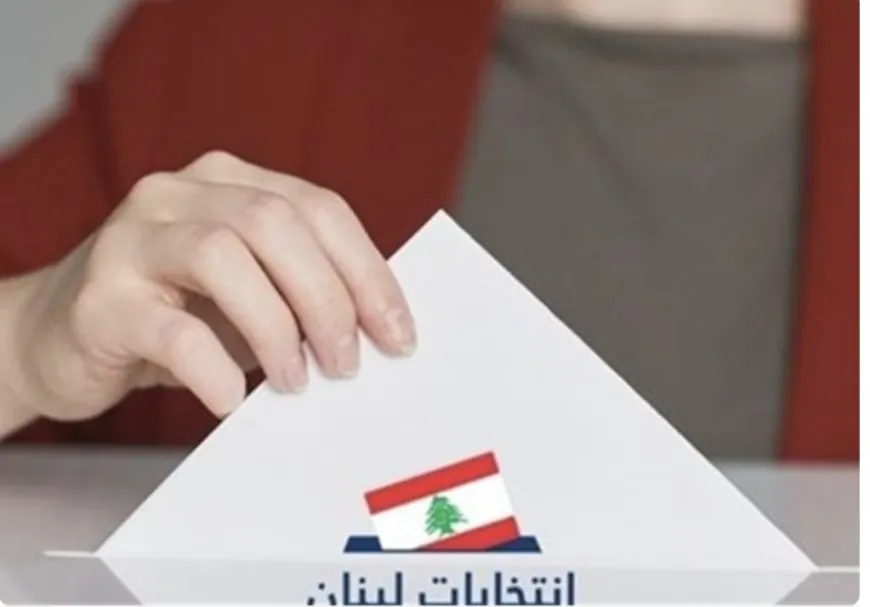الانتخابات البلدية والاختيارية في جبل لبنان.. كم بلغ عدد المرشحين والمرشحات؟