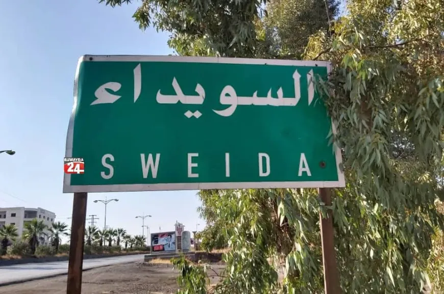 محافظ السويداء : اتفاقا جرمانا وأشرفية صحنايا أكدا على حصر السلاح بيد الدولة ومحاسبة المتورطين في أعمال العنف