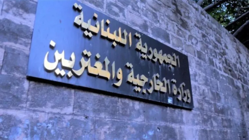 الخارجية" ترحّب بعودة الإماراتيين إلى لبنان