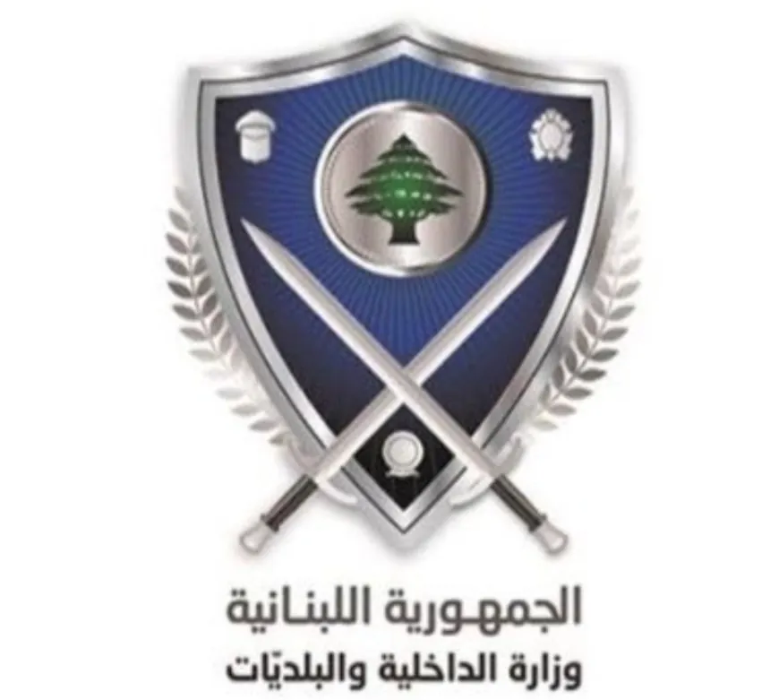 بيان من وزارة الداخلية: التحقيق في 12 شكوى رشاوى انتخابية وتوقيف مشتبه به في المتن