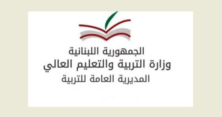 إنصاف العاملين في القطاع التربوي في مقدمة أولويات الوزيرة والتنسيق مستمر مع الروابط والمالية