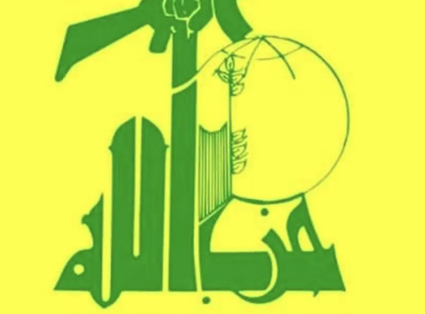 حزب الله شجب العدوان الإسرائيلي والأميركي على اليمن