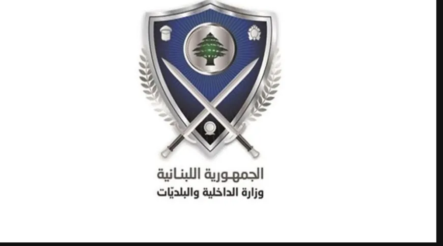 وزارة الداخلية تنشر نتائج الإنتخابات البلدية والإختيارية في قضاء بعبدا