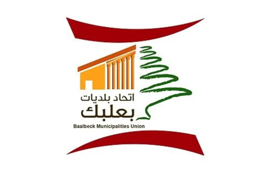 موظفو وعمال اتحاد بلديات بعلبك ناشدوا الرئيس عون التدخل لإنصافهم: