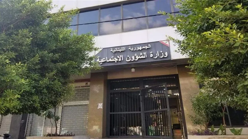 وزارة الشؤون ذكرت بقنوات التواصل الرسمية للإستفسار أو المتابعة بشأن برامجها وخدماتها