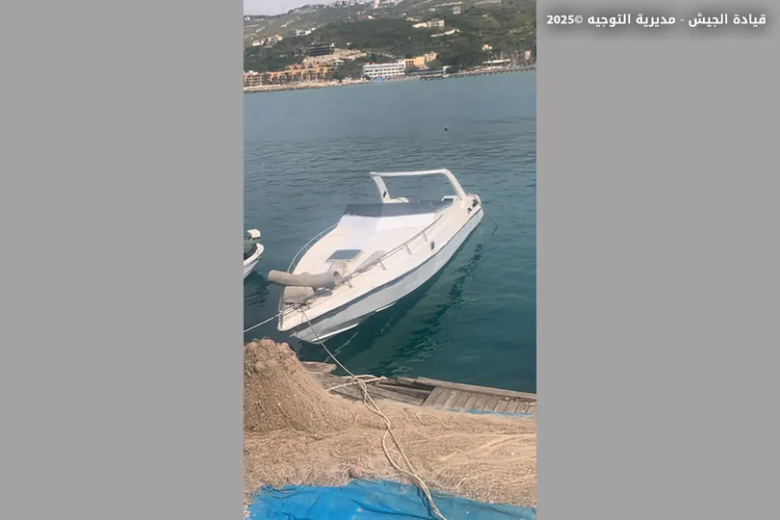 إحباط عملية تهريب أشخاص عبر البحر بطريقة غير شرعية
