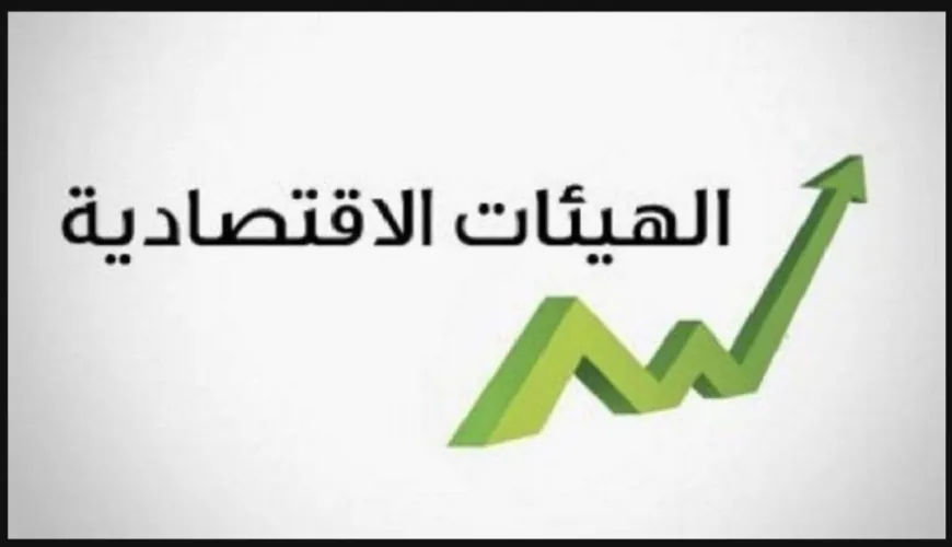 الهيئات الإقتصادية زارت حاكم مصرف لبنان والبحث تركز على التعافي المالي والمصرفي