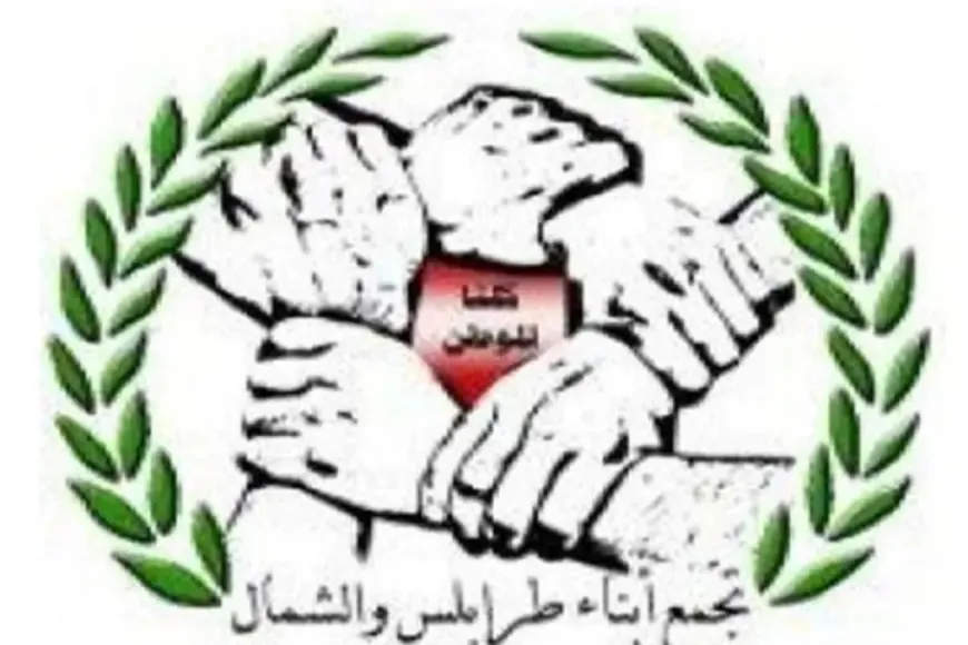 طرابلس تختنق بالتوافقات... وأبناؤها يعلنون العصيان!