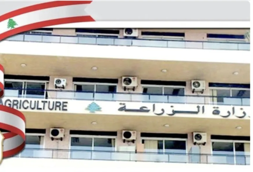 وزارة الزراعة عن توصية اتفاقية CITES بشأن لبنان: لا تعليق للعضوية